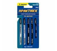 Набор пилок для лобзика ПРАКТИКА 5 шт