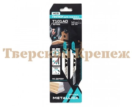 Пилки для лобзика METALLICA T101AO, 75 мм, HCS, 2 шт Пилки для лобзика METALLICA T101AO, 75 мм, HCS, 2 шт
