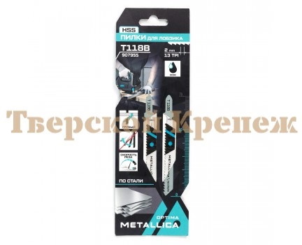 Пилки для лобзика METALLICA T118B, 75 мм, HSS, 2 шт Пилки для лобзика METALLICA T118B, 75 мм, HSS, 2 шт