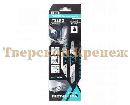 Пилки для лобзика METALLICA T118G, 75 мм, HSS, 2 шт Пилки для лобзика METALLICA T118G, 75 мм, HSS, 2 шт