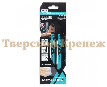 Пилки для лобзика METALLICA T119B, 75 мм, HCS, 2 шт
