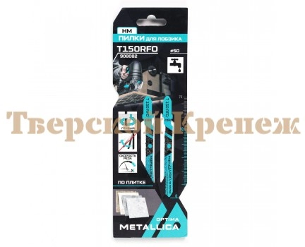 Пилки для лобзика METALLICA T150RFO, 75 мм, HM, 2 шт Пилки для лобзика METALLICA T150RFO, 75 мм, HM, 2 шт