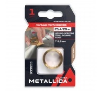Кольцо переходное METALLICA Ultra 25.4/20 мм
