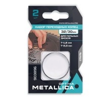 Кольцо переходное METALLICA 32/30 мм, 2 шт
