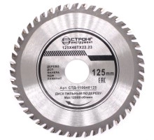 Диск пильный по дереву для УШМ STRONG 125х22 z48