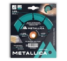 Диск отрезной по дереву METALLICA Optima 125x22 мм #60