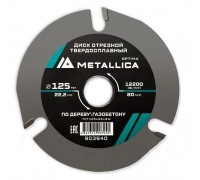 Диск отрезной по дереву METALLICA Optima 125x22 мм 3 зуба