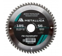 Диск пильный по ламинату METALLICA Optima 185x30/20/16х2.2х56z