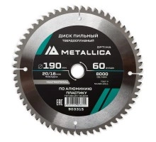 Диск пильный по алюминию METALLICA Optima 190x20/16х2.4х60z