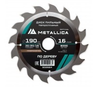 Диск пильный по дереву METALLICA Optima 190x30/20/16х2.4х16z