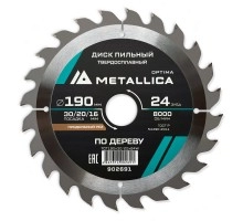 Диск пильный по дереву METALLICA Optima 190x30/20/16х2.4х24z