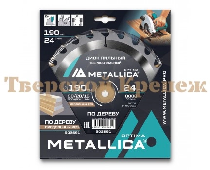 Диск пильный по дереву METALLICA Optima 190x30/20/16х2.4х24z Диск пильный по дереву METALLICA Optima 190x30/20/16х2.4х24z