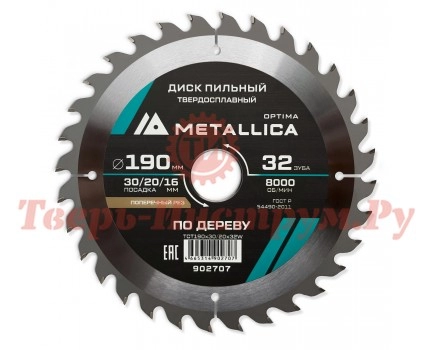 Диск пильный по дереву METALLICA Optima 190x30/20/16х2.4х32z Диск пильный по дереву METALLICA Optima 190x30/20/16х2.4х32z