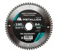 Диск пильный по ламинату METALLICA Optima 190x30/20/16х2.2х64z