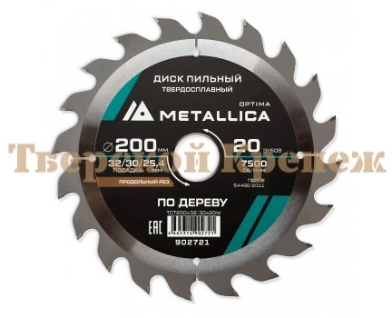 Диск пильный по дереву METALLICA Optima 200x32/30/25.4х2.6х20z Диск пильный по дереву METALLICA Optima 200x32/30/25.4х2.6х20z