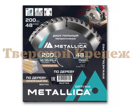 Диск пильный по дереву METALLICA Optima 200x32/30/25.4х2.6х48z Диск пильный по дереву METALLICA Optima 200x32/30/25.4х2.6х48z