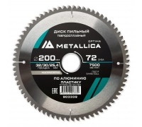 Диск пильный по алюминию METALLICA Optima 200x32/30/25.4х2.6х72z