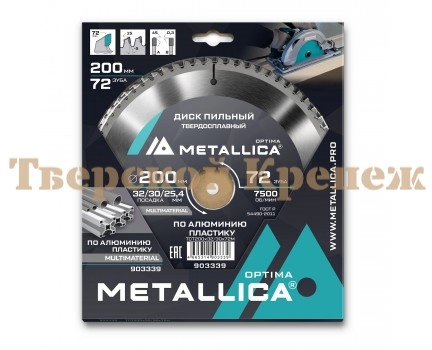 Диск пильный по алюминию METALLICA Optima 200x32/30/25.4х2.6х72z Диск пильный по алюминию METALLICA Optima 200x32/30/25.4х2.6х72z