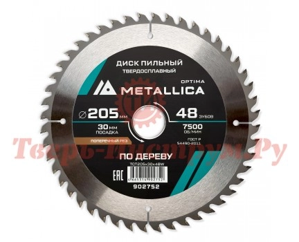 Диск пильный по дереву METALLICA Optima 205x30х2.6х48z Диск пильный по дереву METALLICA Optima 205x30х2.6х48z