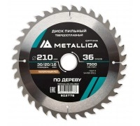 Диск пильный по дереву METALLICA Optima 210x30/20/16х2.6х36z