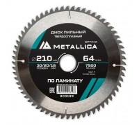 Диск пильный по ламинату METALLICA Optima 210x30/20/16х2.4х64z