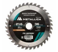 Диск пильный по дереву METALLICA Optima 216x30х2.6х36z