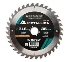Диск пильный по дереву METALLICA Optima 216x30х2.6х36z