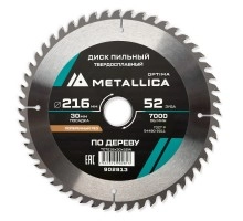 Диск пильный по дереву METALLICA Optima 216x30х2.6х52z