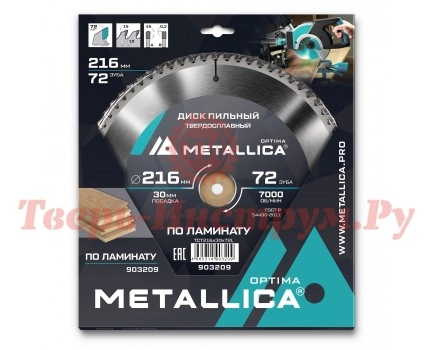 Диск пильный по ламинату METALLICA Optima 216x30х2.4х72z