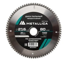 Диск пильный по алюминию METALLICA Optima 216x30х2.6х80z