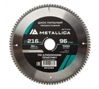 Диск пильный по алюминию METALLICA Optima 216x30х2.6х96z
