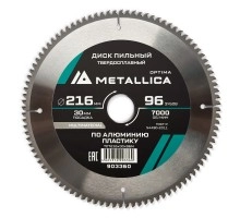 Диск пильный по алюминию METALLICA Optima 216x30х2.6х96z