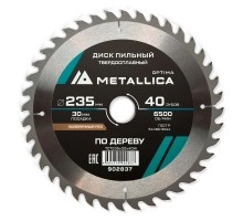 Диск пильный по дереву METALLICA Optima 235x30х2.6х40z