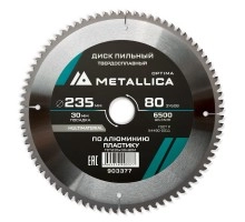 Диск пильный по алюминию METALLICA Optima 235x30х2.6х80z