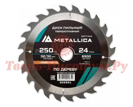 Диск пильный по дереву METALLICA Optima 250x32/30х3.0х24z Диск пильный по дереву METALLICA Optima 250x32/30х3.0х24z