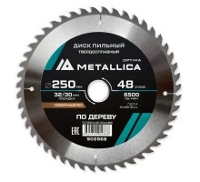 Диск пильный по дереву METALLICA Optima 250x32/30х3.0х48z