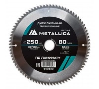 Диск пильный по ламинату METALLICA Optima 250x32/30х2.8х80z