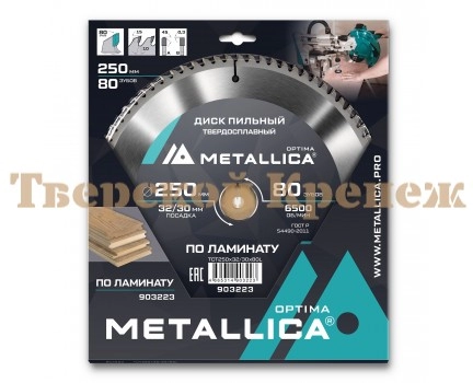 Диск пильный по ламинату METALLICA Optima 250x32/30х2.8х80z Диск пильный по ламинату METALLICA Optima 250x32/30х2.8х80z