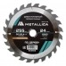 Диск пильный по дереву METALLICA Optima 255x30/25.4х3.0х24z