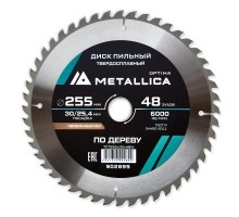 Диск пильный по дереву METALLICA Optima 255x30/25.4х3.0х48z