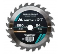 Диск пильный по дереву METALLICA Optima 260x30х3.0х24z