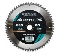 Диск пильный по дереву METALLICA Optima 260x30х3.0х60z