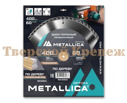 Диск пильный по дереву METALLICA Optima 400x50х3.5х60z Диск пильный по дереву METALLICA Optima 400x50х3.5х60z