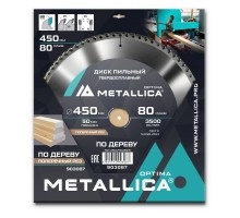 Диск пильный по дереву METALLICA Optima 450x50х4.0х80z