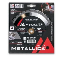 Диск пильный по стали METALLICA Ultra 150x20/16х2.0х32z