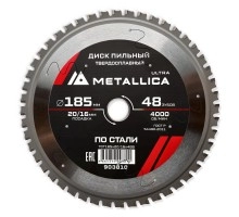 Диск пильный по стали METALLICA Ultra 185x20/16х2.0х48z