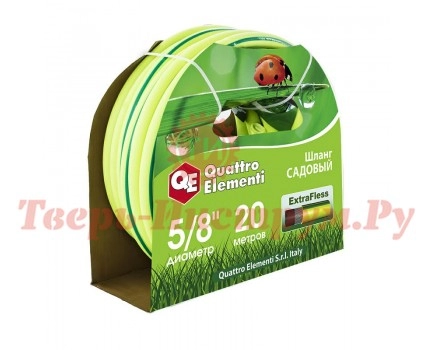 Шланг садовый для воды QE ExtraFless 3/4" 20 м