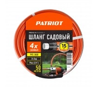 Шланг садовый для воды PATRIOT PVC-3450 3/4" 50 м