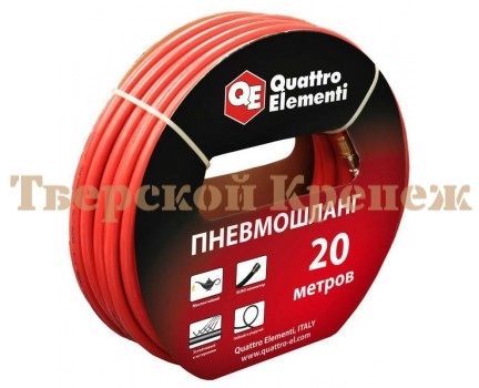 Шланг пневматический QUATTRO ELEMENTI D6 20 м Шланг пневматический QUATTRO ELEMENTI D6 20 м