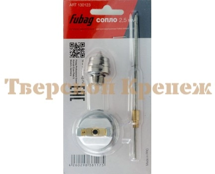 Сопло краскопульта FUBAG EXPERT S1000 2.5 мм Сопло краскопульта FUBAG EXPERT S1000 2.5 мм